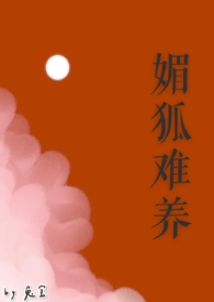 你要老婆不要？！（糙汉 粗口 1V1）