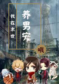 深池（1v1 黑道）