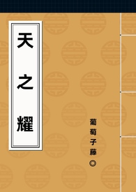 白玉兰（古言nph）
