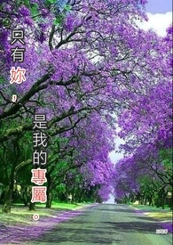 这么远，那么靳（校园年下，1V1）