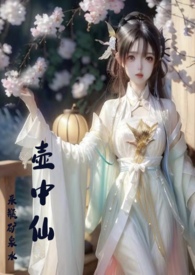刺杀吾爱