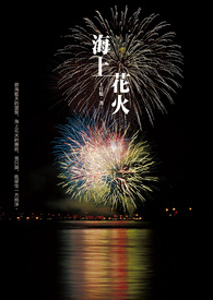 渣根成性