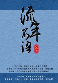 躲猫猫