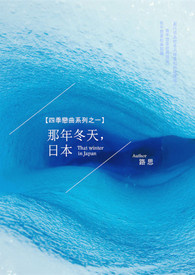 枫糖恋
