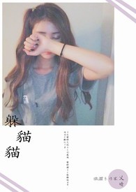 天堂口二 十二月