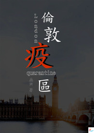 爱丽丝