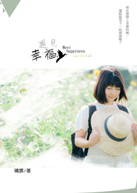 梦里的她