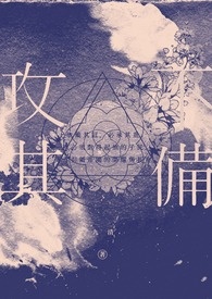 葬礼后的摇篮曲