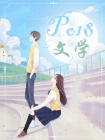 笑笑的原先生