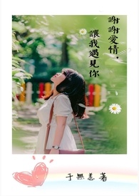 青梅竹马Be之后