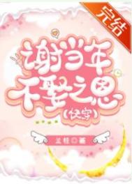 七零之妹妹是个大美人[穿书]