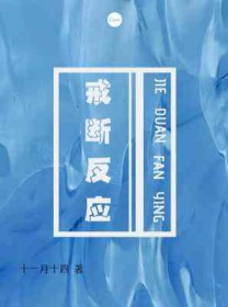 她与摄政王（叔嫂1v1）