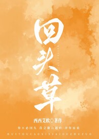 全世界就我是个咸鱼
