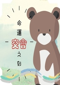 废弃乐园的欧菈公主