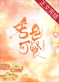 藏匿深情