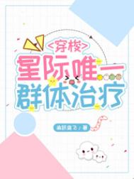 穿成靖康之耻后的帝姬