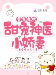 舔狼(末世1v1)