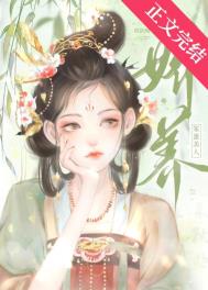 和人渣在一起后我上当了