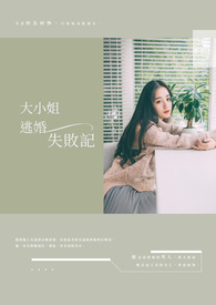 秋诺深深