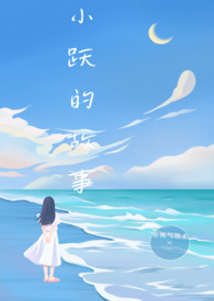 穿成渣攻他姐姐