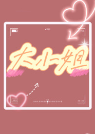 夜火