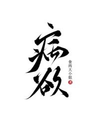 白曲墨凛【女尊，整点肉】