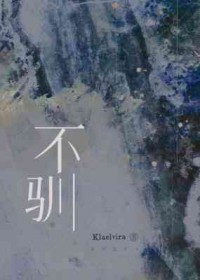药学美人，年代开挂