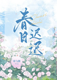 过期暗恋