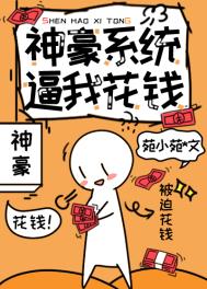 京都羽翼的荣光