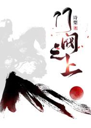 路人攻上位合集