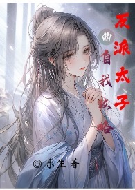 满月夜