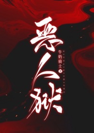 嫁给隔壁村的糙汉（1v1h）