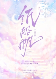 偏偏是你了（he）