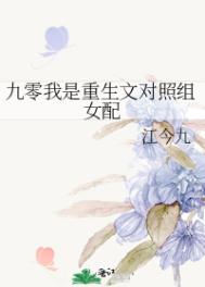 郡主执意要和离