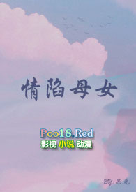 让她降落（骨科）