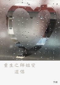 别再弹夜曲