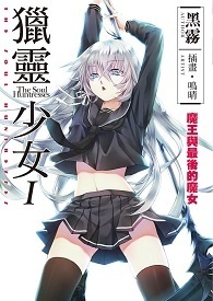 甜蜜冤家