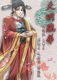 为了你可以没原则