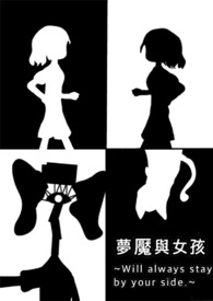 唯师是从