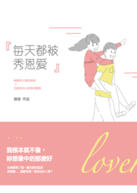 针臻