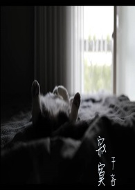 张大人家的小娘子