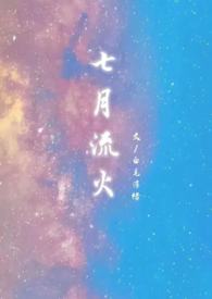 厉鬼自救计画 (NP)