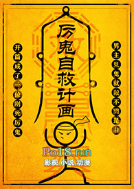 心心念念（H）