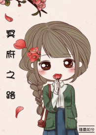小绵羊历险记