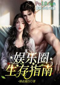 她是你姐