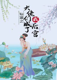 耻念（姐弟H）