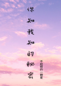 被阴鸷暴虐的埃及王子强制爱了