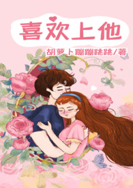 她为坏种所有nph
