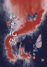 蝶衣