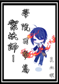 断头